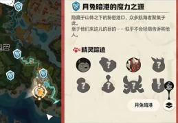 洛克王国世界开服超快刷经验邪修 红钻自爆流与火神闪燃流速升50级全攻略