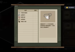 古式按摩店 古法按摩店 massage shop攻略 DLC内容+回想解锁100%达成