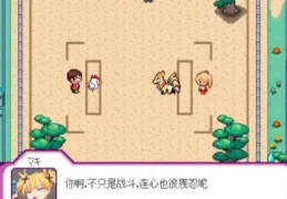 一次性交易大师 宝可梦迷之规则12个训练师位置图一览