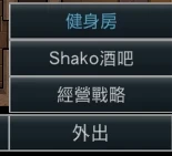 健身房入口位置