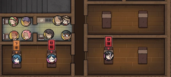 双蓝双红分两组