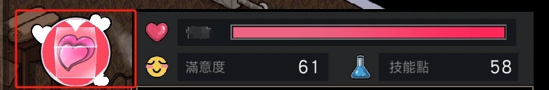 只有这三个房间能触发3P