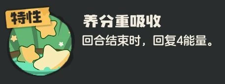 洛克王国世界公测开荒精灵第三期 真正的草主奇丽花双攻流派培养全攻略 第8张 洛克王国世界公测开荒精灵第三期 真正的草主奇丽花双攻流派培养全攻略 第8张