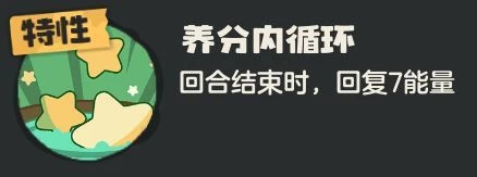 洛克王国世界公测开荒精灵第三期 真正的草主奇丽花双攻流派培养全攻略 第9张 洛克王国世界公测开荒精灵第三期 真正的草主奇丽花双攻流派培养全攻略 第9张