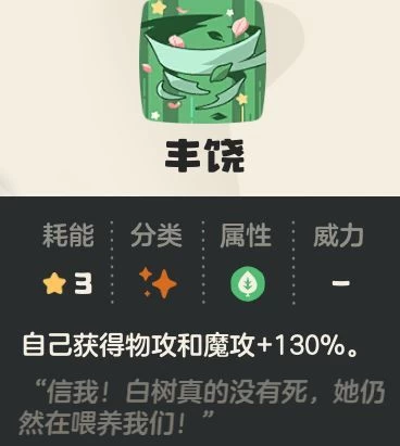 洛克王国世界公测开荒精灵第三期 真正的草主奇丽花双攻流派培养全攻略 第21张 洛克王国世界公测开荒精灵第三期 真正的草主奇丽花双攻流派培养全攻略 第21张