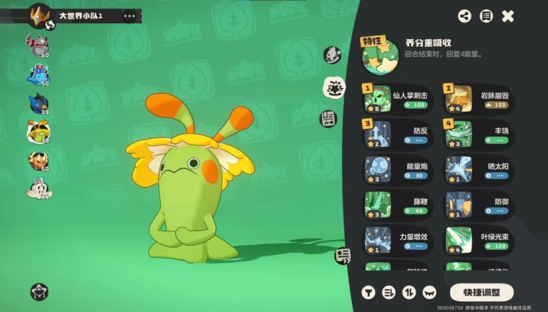 洛克王国世界公测开荒精灵第三期 真正的草主奇丽花双攻流派培养全攻略 第22张 洛克王国世界公测开荒精灵第三期 真正的草主奇丽花双攻流派培养全攻略 第22张