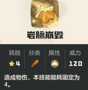 洛克王国世界公测开荒精灵第三期 真正的草主奇丽花双攻流派培养全攻略 第24张 洛克王国世界公测开荒精灵第三期 真正的草主奇丽花双攻流派培养全攻略 第24张