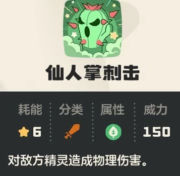 洛克王国世界公测开荒精灵第三期 真正的草主奇丽花双攻流派培养全攻略 第23张 洛克王国世界公测开荒精灵第三期 真正的草主奇丽花双攻流派培养全攻略 第23张