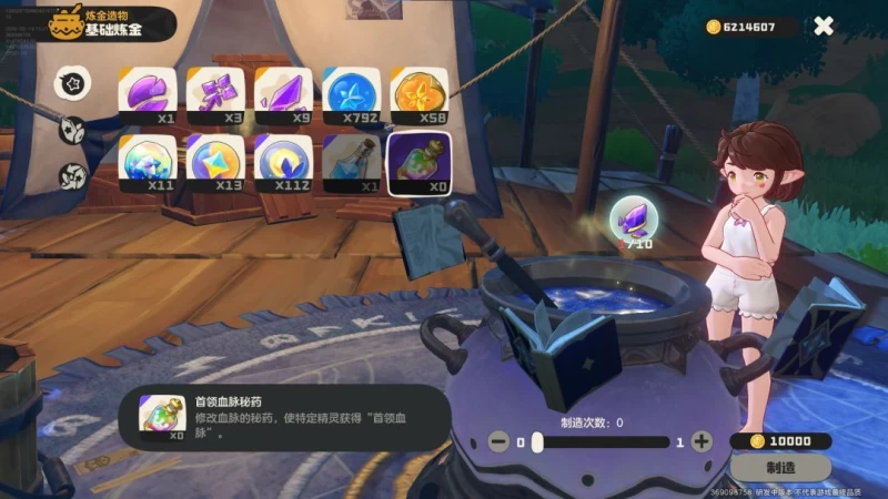 洛克王国世界公测开荒精灵第二期,火神最强培养攻略与首领烈火战神进化全解析 第10张 洛克王国世界公测开荒精灵第二期,火神最强培养攻略与首领烈火战神进化全解析 第10张