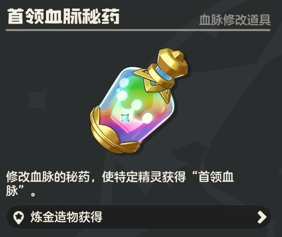 洛克王国世界公测开荒精灵第二期,火神最强培养攻略与首领烈火战神进化全解析 第11张 洛克王国世界公测开荒精灵第二期,火神最强培养攻略与首领烈火战神进化全解析 第11张