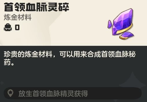 洛克王国世界公测开荒精灵第二期,火神最强培养攻略与首领烈火战神进化全解析 第9张 洛克王国世界公测开荒精灵第二期,火神最强培养攻略与首领烈火战神进化全解析 第9张