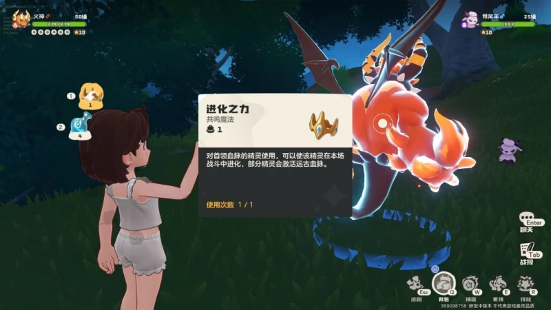 洛克王国世界公测开荒精灵第二期,火神最强培养攻略与首领烈火战神进化全解析 第14张 洛克王国世界公测开荒精灵第二期,火神最强培养攻略与首领烈火战神进化全解析 第14张