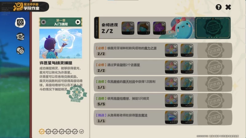 洛克王国世界公测开荒精灵第二期,火神最强培养攻略与首领烈火战神进化全解析 第19张 洛克王国世界公测开荒精灵第二期,火神最强培养攻略与首领烈火战神进化全解析 第19张