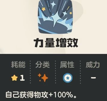 洛克王国世界公测开荒精灵第二期,火神最强培养攻略与首领烈火战神进化全解析 第27张 洛克王国世界公测开荒精灵第二期,火神最强培养攻略与首领烈火战神进化全解析 第27张