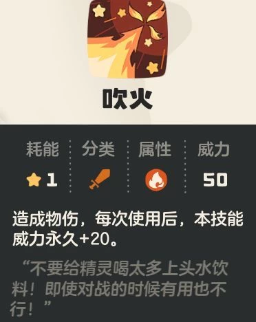 洛克王国世界公测开荒精灵第二期,火神最强培养攻略与首领烈火战神进化全解析 第24张 洛克王国世界公测开荒精灵第二期,火神最强培养攻略与首领烈火战神进化全解析 第24张