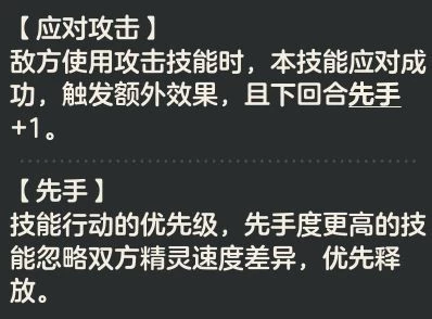 洛克王国世界公测开荒精灵第二期,火神最强培养攻略与首领烈火战神进化全解析 第29张 洛克王国世界公测开荒精灵第二期,火神最强培养攻略与首领烈火战神进化全解析 第29张
