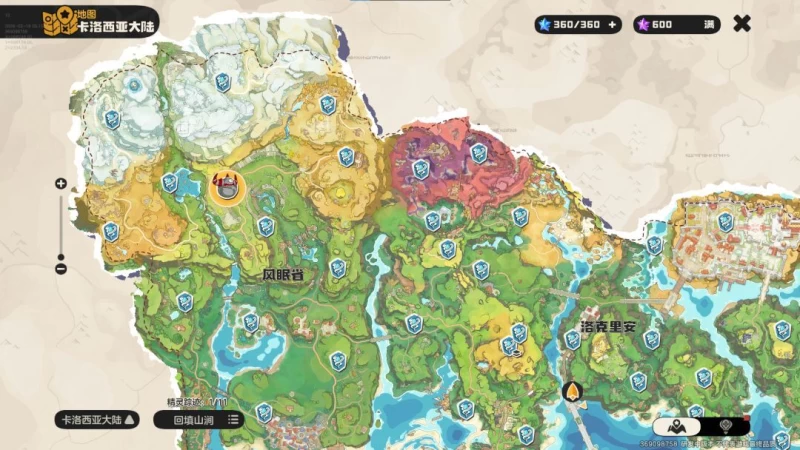 洛克王国世界公测开荒精灵第一期罗隐培养攻略，物攻第4种族值特性技能全解析 第4张