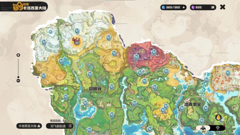 洛克王国世界公测开荒精灵第一期罗隐培养攻略，物攻第4种族值特性技能全解析 第6张