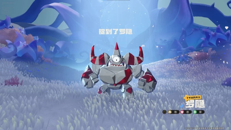 洛克王国世界公测开荒精灵第一期罗隐培养攻略，物攻第4种族值特性技能全解析 第8张