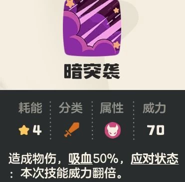 洛克王国世界公测开荒精灵第一期罗隐培养攻略，物攻第4种族值特性技能全解析 第17张