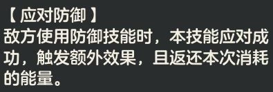 洛克王国世界公测开荒精灵第一期罗隐培养攻略，物攻第4种族值特性技能全解析 第14张