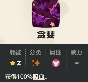 洛克王国世界公测开荒精灵第一期罗隐培养攻略，物攻第4种族值特性技能全解析 第11张