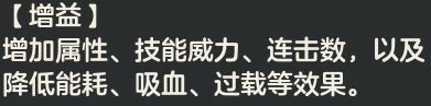 洛克王国世界公测开荒精灵第一期罗隐培养攻略，物攻第4种族值特性技能全解析 第15张