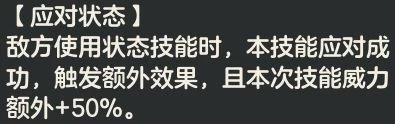 洛克王国世界公测开荒精灵第一期罗隐培养攻略，物攻第4种族值特性技能全解析 第19张