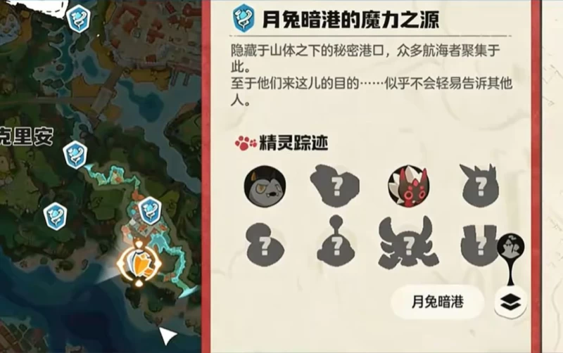 洛克王国世界开服超快刷经验邪修 红钻自爆流与火神闪燃流速升50级全攻略 第1张 洛克王国世界开服超快刷经验邪修 红钻自爆流与火神闪燃流速升50级全攻略 第1张