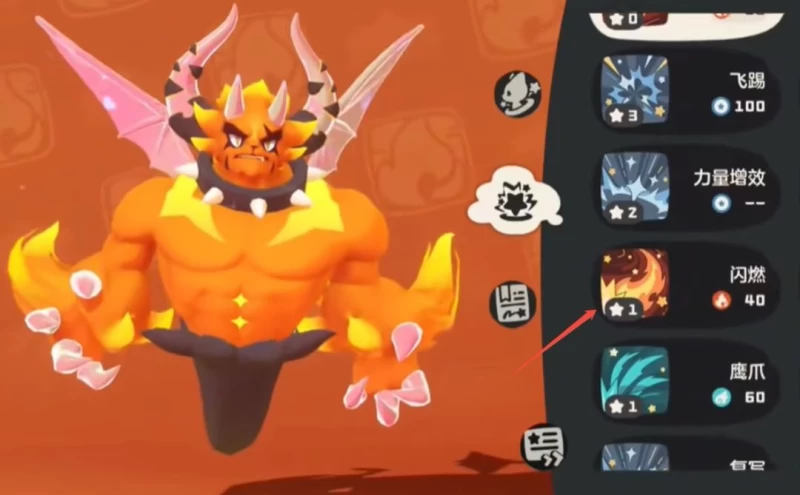 洛克王国世界开服超快刷经验邪修 红钻自爆流与火神闪燃流速升50级全攻略 第5张 洛克王国世界开服超快刷经验邪修 红钻自爆流与火神闪燃流速升50级全攻略 第5张