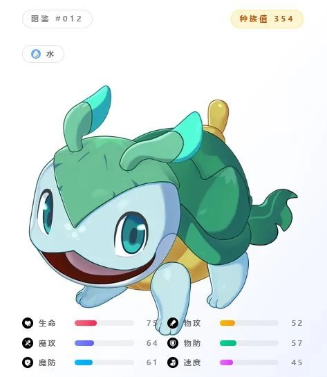 洛克王国世界前期开荒必备精灵推荐 火花迪莫获取攻略+战力配队指南2025 第3张