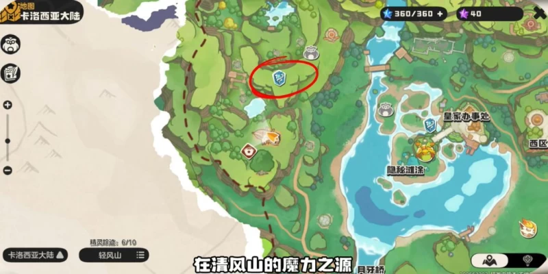 洛克王国世界前期开荒必备精灵推荐 火花迪莫获取攻略+战力配队指南2025 第4张