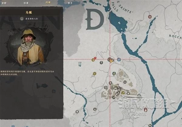 《红色沙漠》传说马匹全收集攻略：赤兔马、白马、黑马位置与驯服技巧详解 第14张