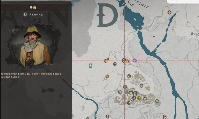 《红色沙漠》传说马匹全收集攻略：赤兔马、白马、黑马位置与驯服技巧详解 第2张